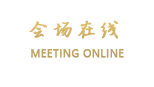 北京长林宾馆